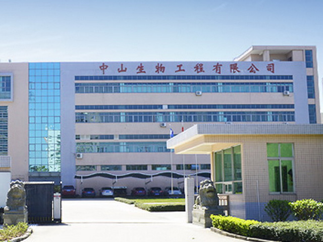奈斯達團隊為中山生物工程車間設計全面溫濕度控制解決方案