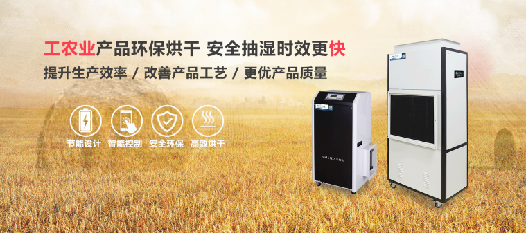 2020年亞太生鮮配送及冷鏈技術設備展覽會奈斯達參展回顧2.png