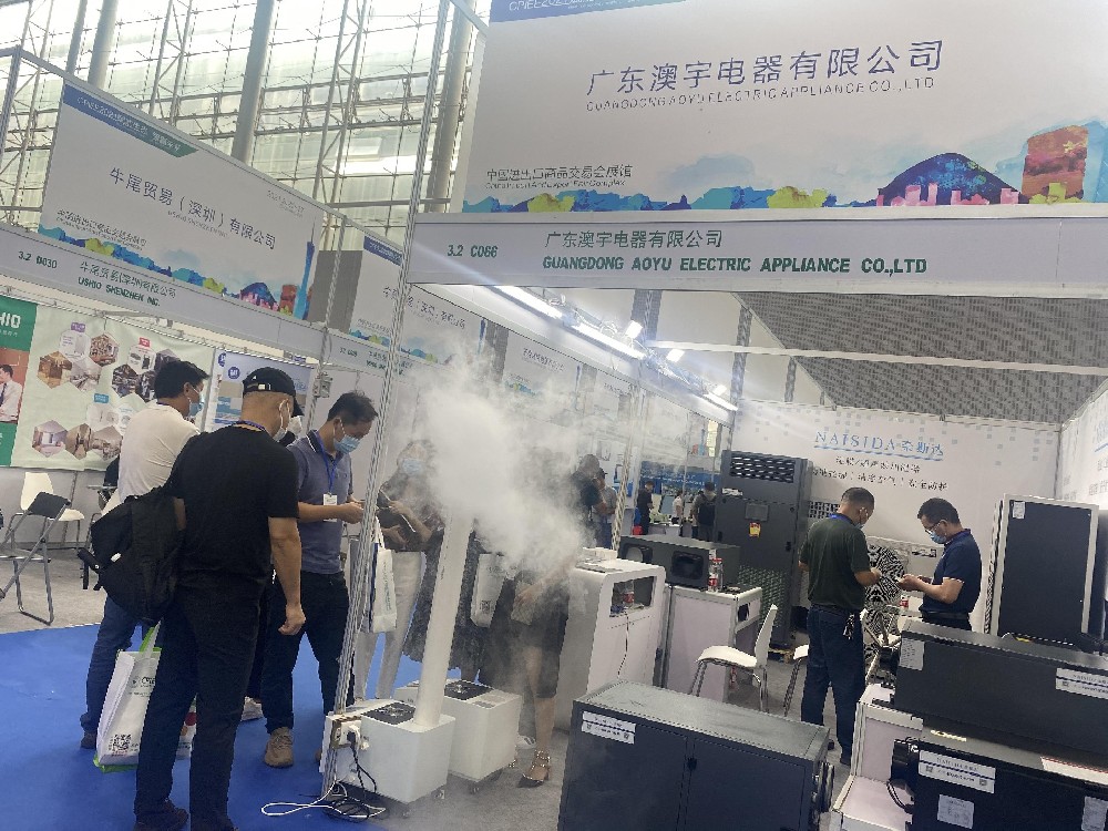 2021年第五屆中國廣州國際制冷空調通風冷鏈技術展覽會