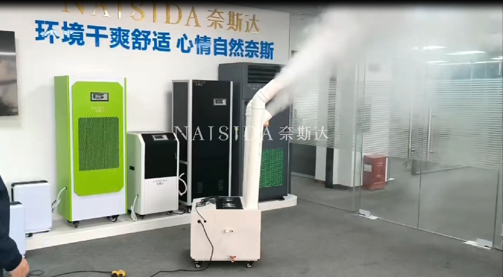 奈斯達霧化加濕器在新冠病毒消毒殺毒的應用