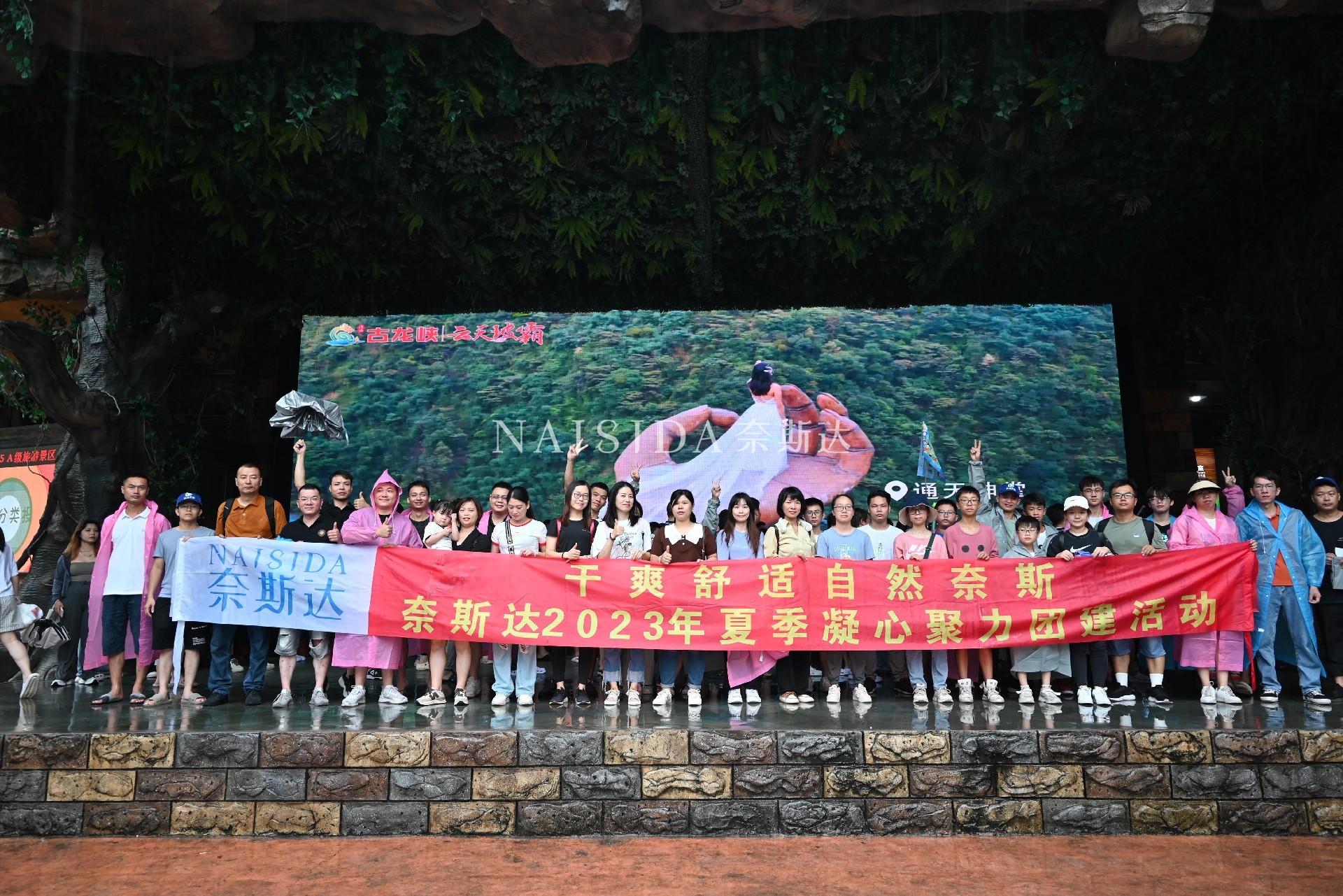 合影90.jpg