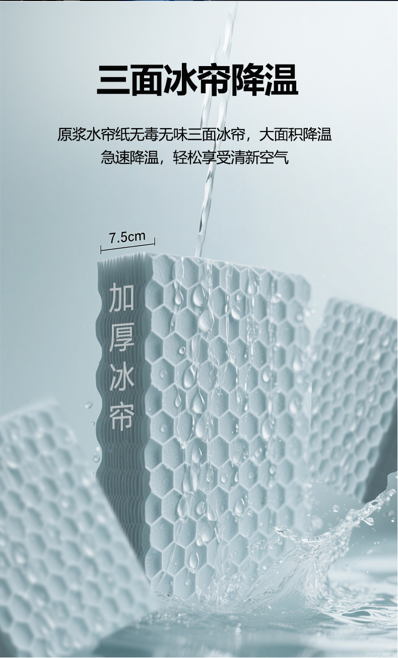 冷氣機_07.jpg